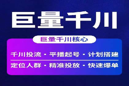 SEM代理如何助力企业品牌建设